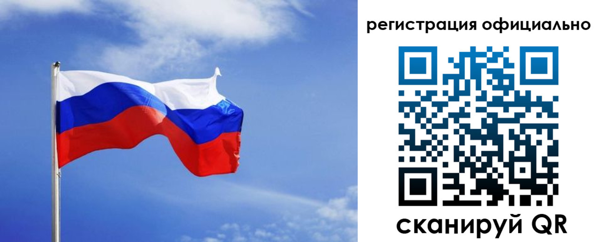 временная регистрация в Жукове