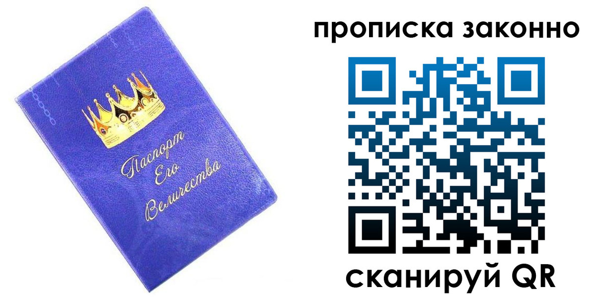 прописка иностранных граждан в Жукове